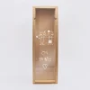 Caisse de vin bois couvercle gravé